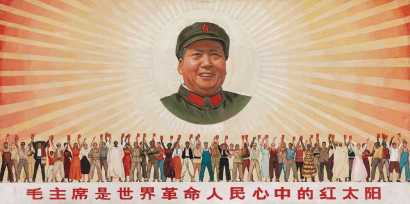 倪震 葛维墨 秦龙 1966年 毛主席是世界人民心中的红太阳